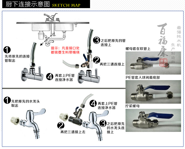 进水三通_17
