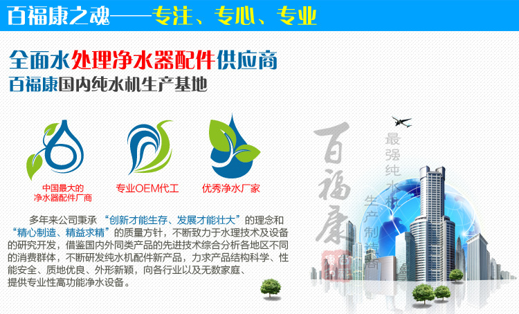 2分PE水管_01
