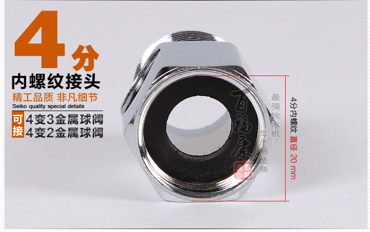 进水三通_10