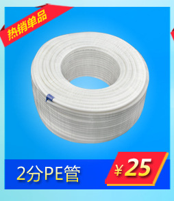 主推导购3_03