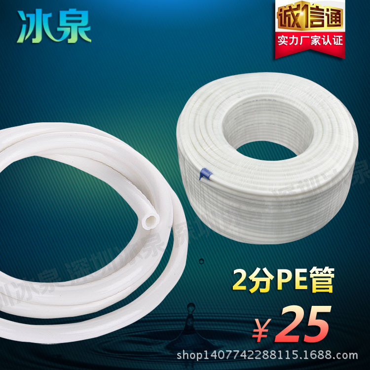 2PE主窗口副本