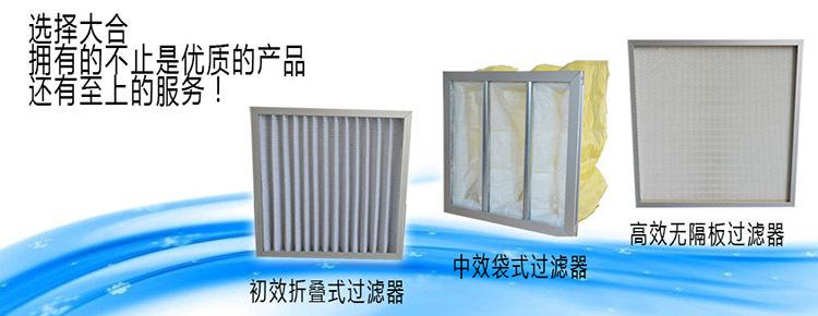 环保营销2