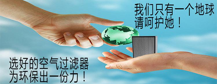 环保营销1