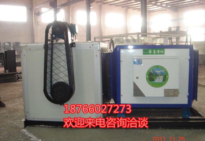 油烟净化机组0_副本