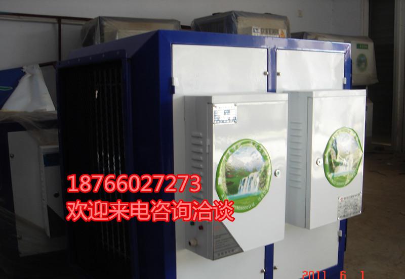 CF油烟净化器_副本