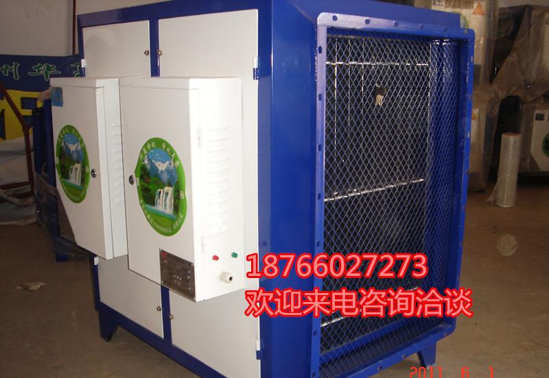 CF油烟净化器 _副本