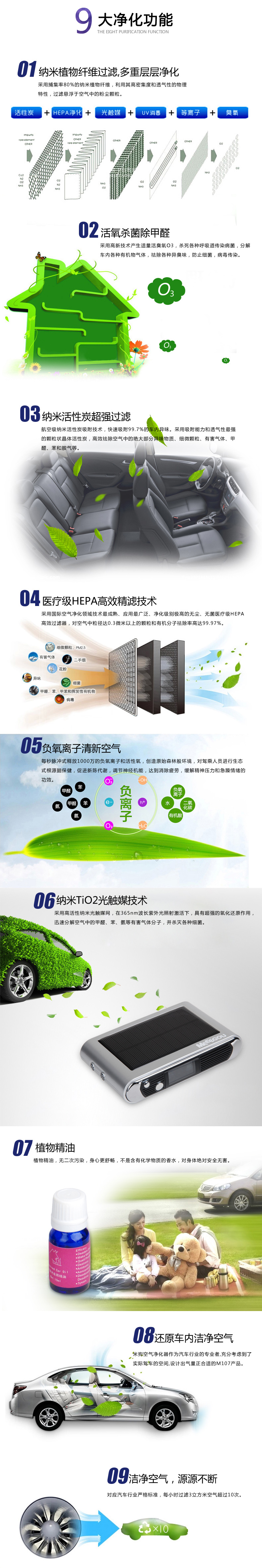 空气净化器