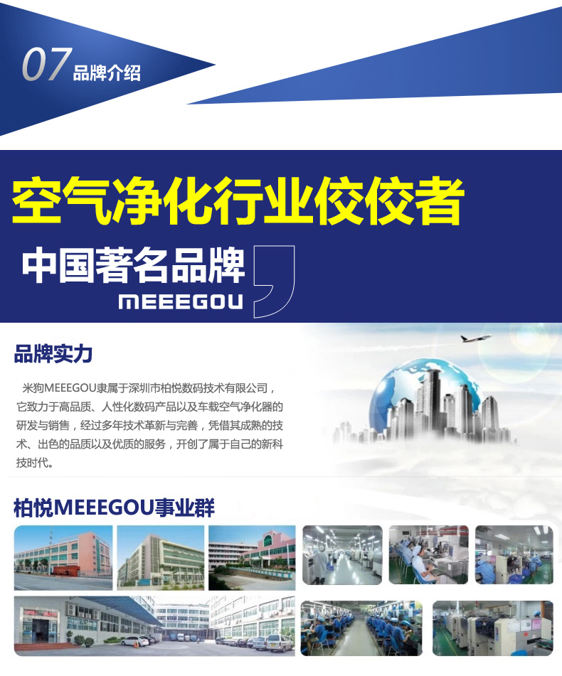 空气净化器