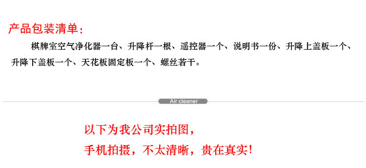 UX201详情页16年_13