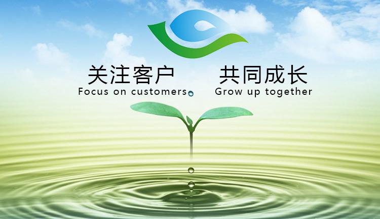 产品片尾