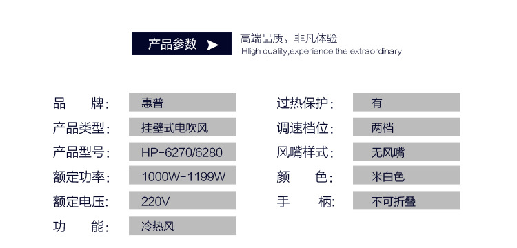 HP-6280详情_06