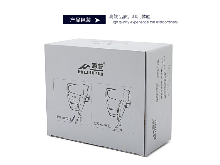 HP-6280详情_18