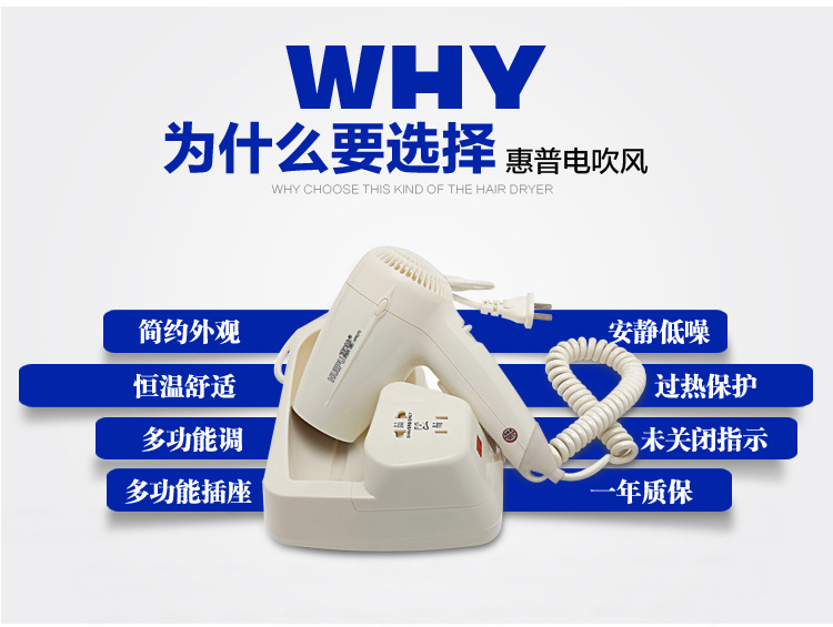 HP-6280详情_04