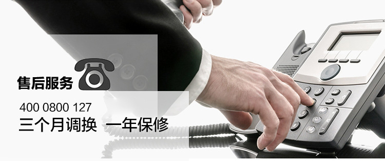 电器类公共详情_02