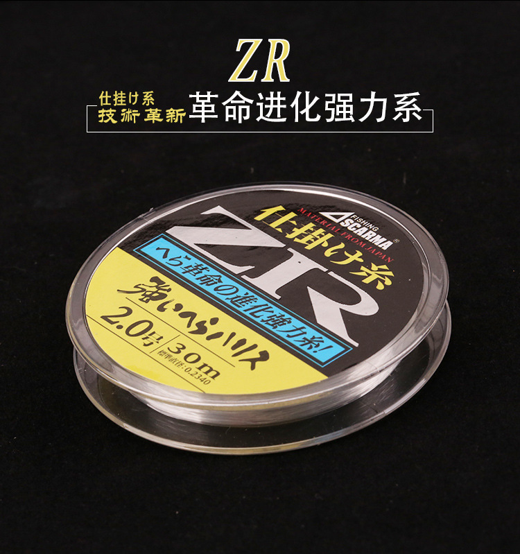 仕挂子系2