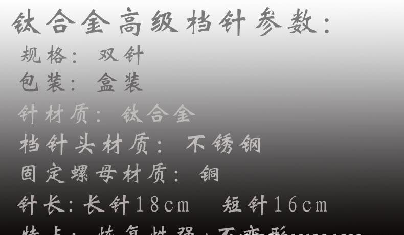 双针取鱼摘钩器竞技台钓渔具鱼护钓鱼挡针钛合金脱钩器