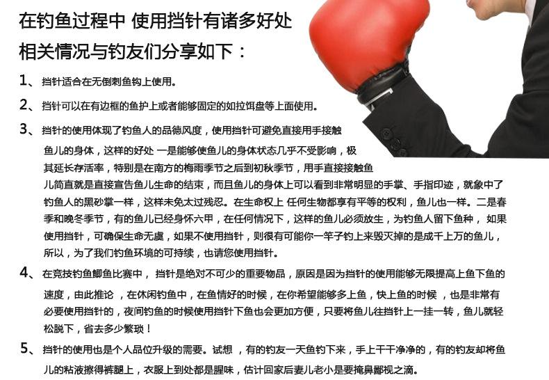 双针取鱼摘钩器竞技台钓渔具鱼护钓鱼挡针钛合金脱钩器