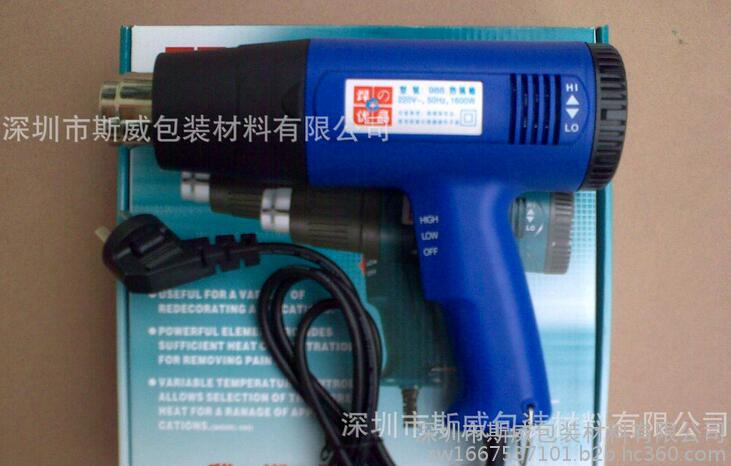 瓶蓋收縮膜電吹風