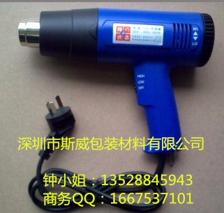 瓶蓋收縮膜電吹風