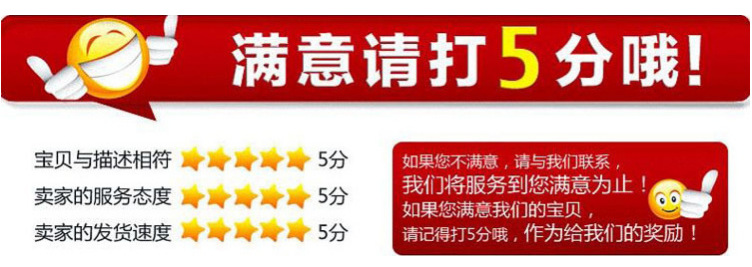满意5分图