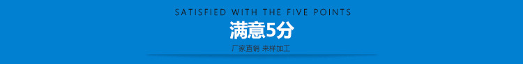 满意5分