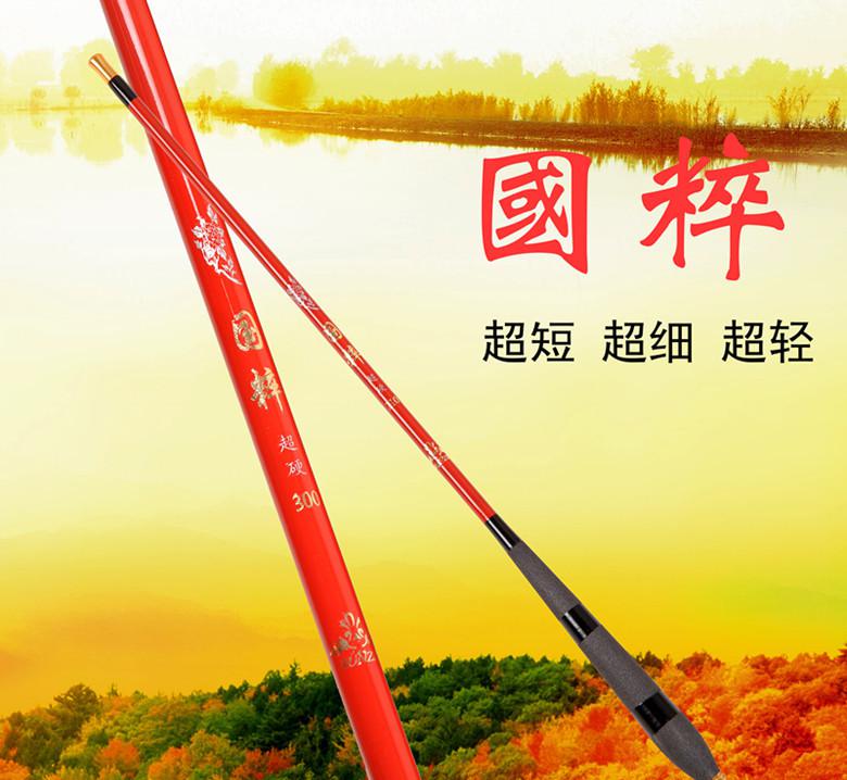 国粹_副本