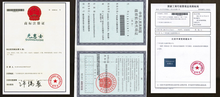 105手电筒