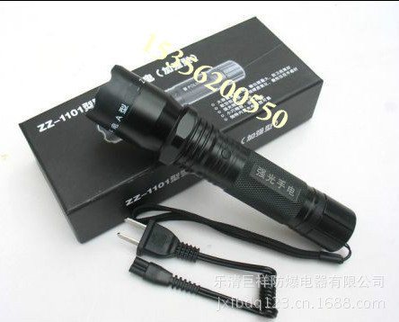 z1101多功能防身手电筒