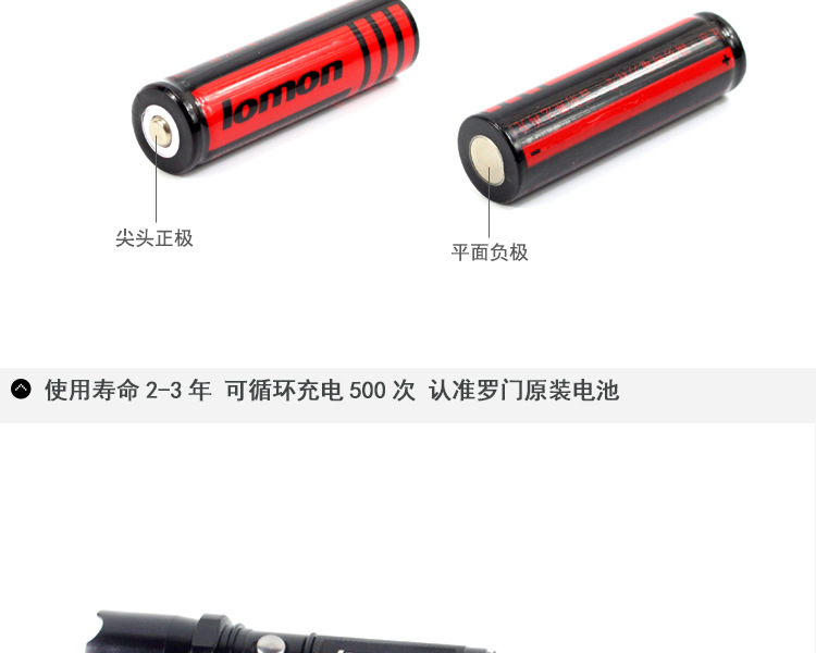 【罗门照明】2800毫安18650锂电池-厂家批发-3.7v