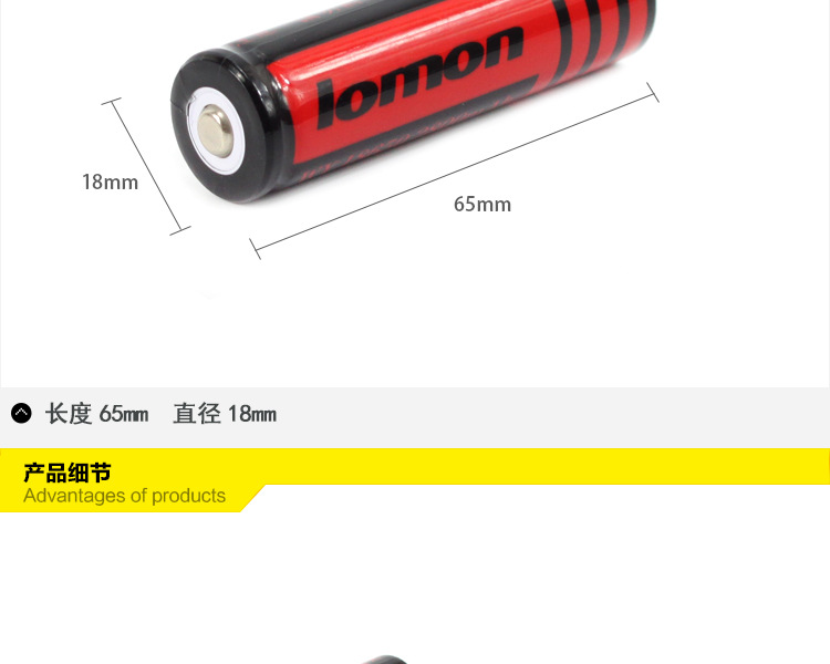 【罗门照明】2800毫安18650锂电池-厂家批发-3.7v