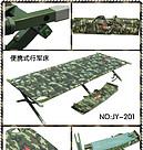 全国包邮军野户外 便携式 野外 行军床 露营 折叠床 野营 折叠床