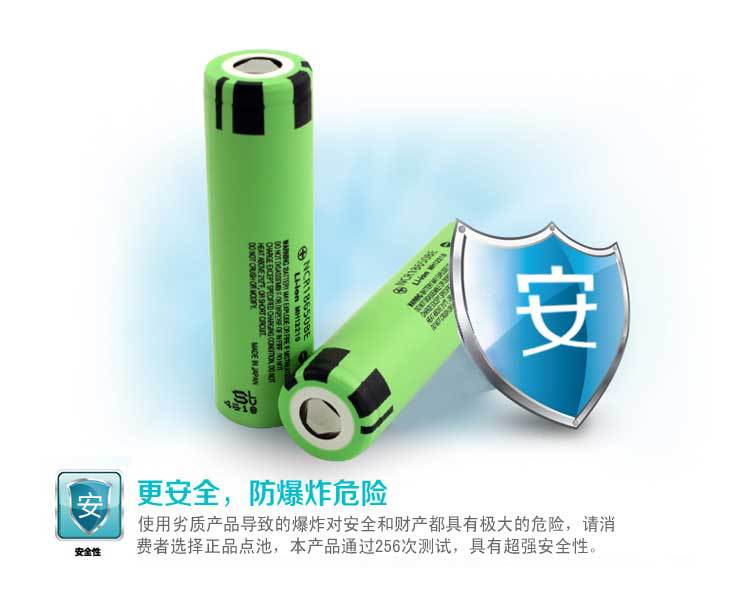 松下3200_11