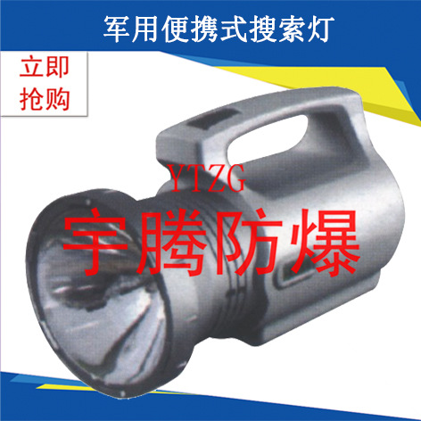 JS5000**便携式搜索灯
