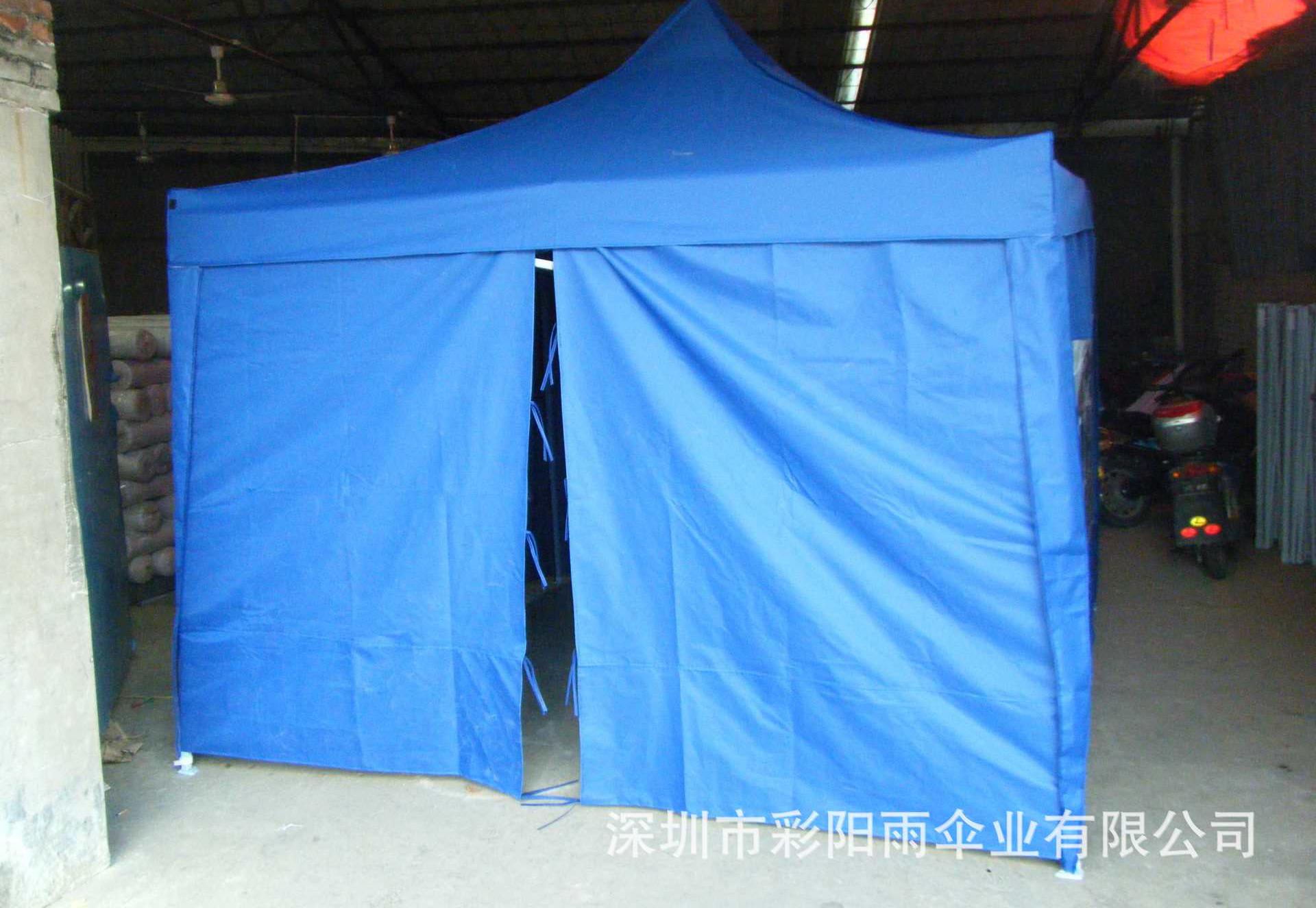 彩阳雨伞业广告帐篷订购电话：13714385642