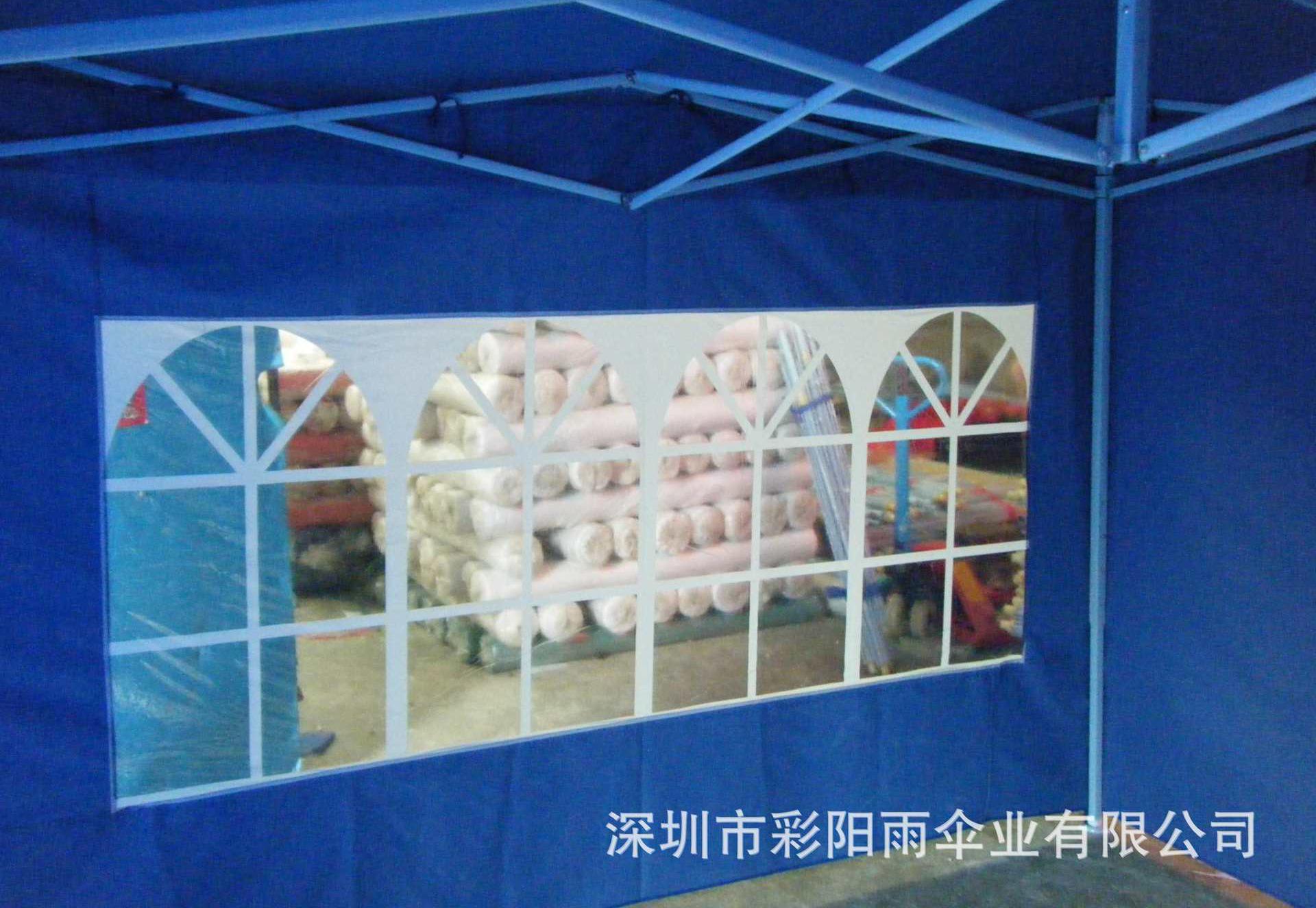 彩阳雨伞业广告帐篷订购电话：13714385642