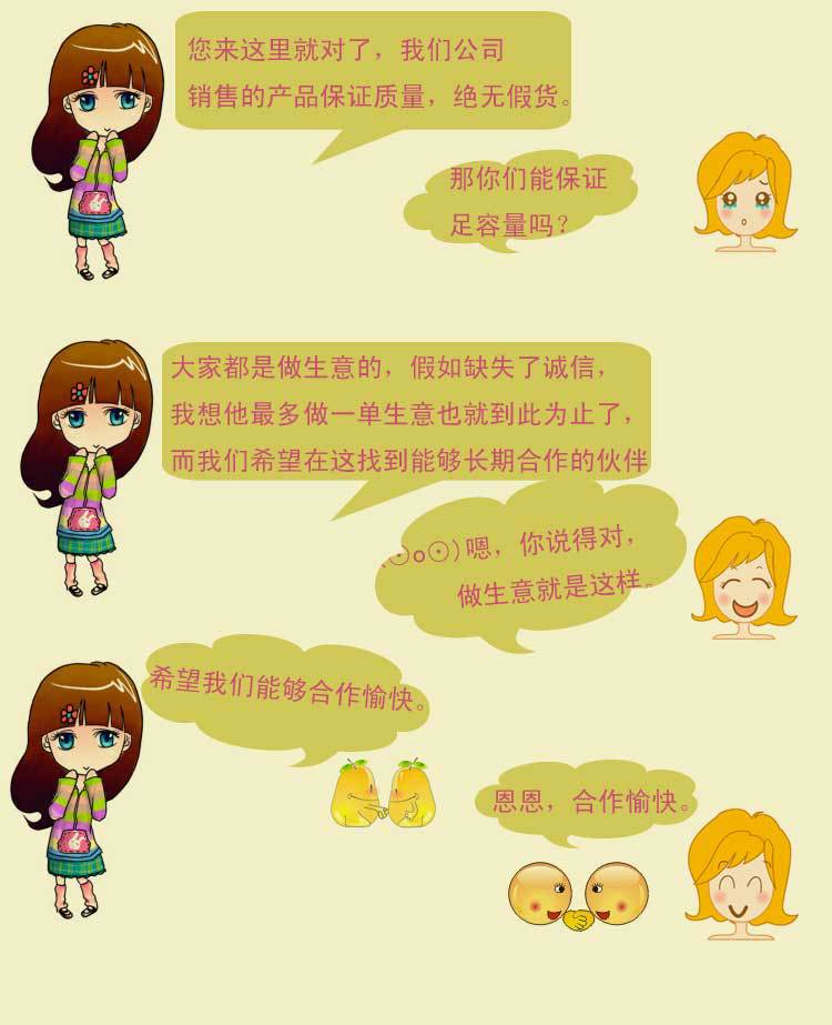 详情页_02