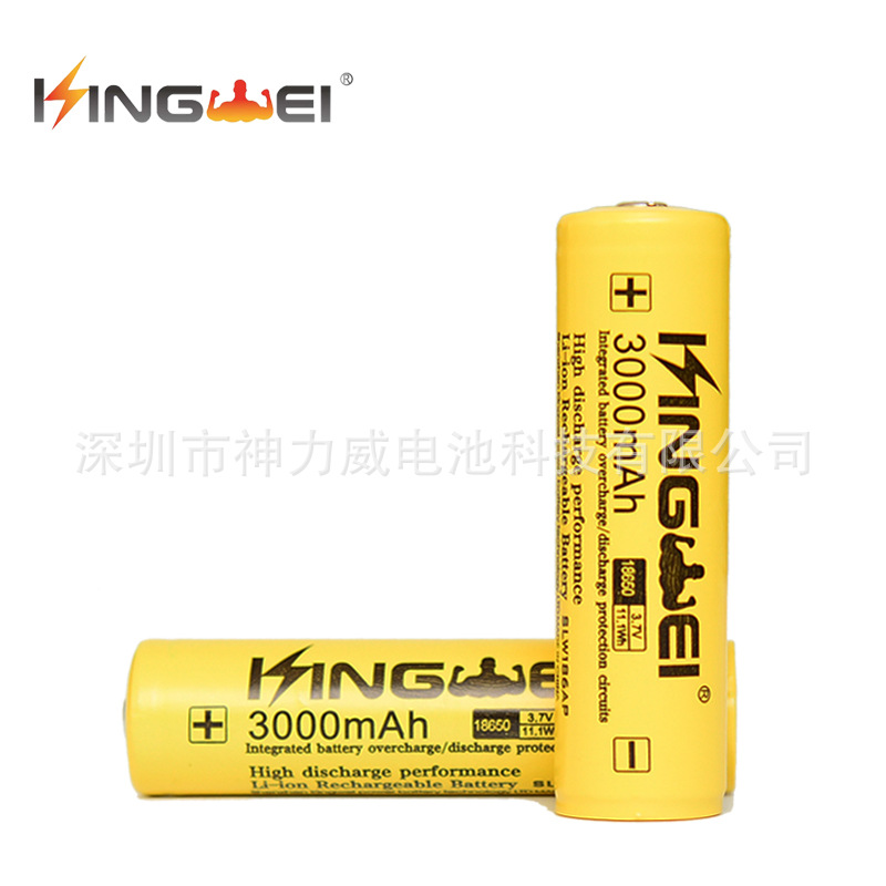 神力威黄色3000电池