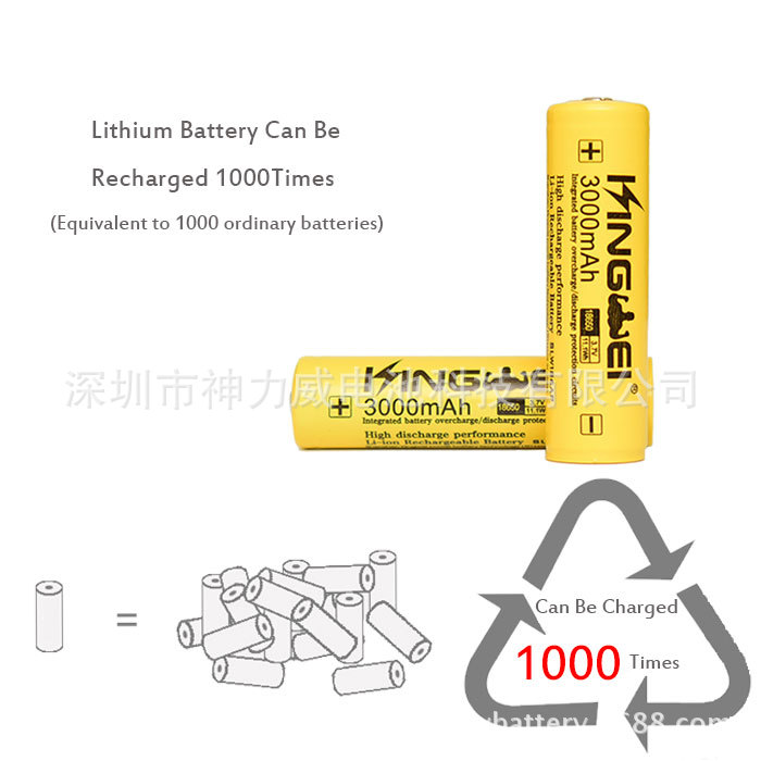 神力威黄色3000电池