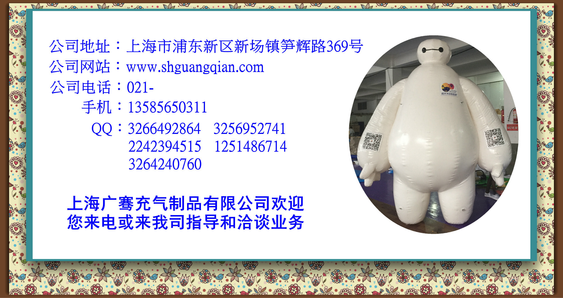 产品实拍图