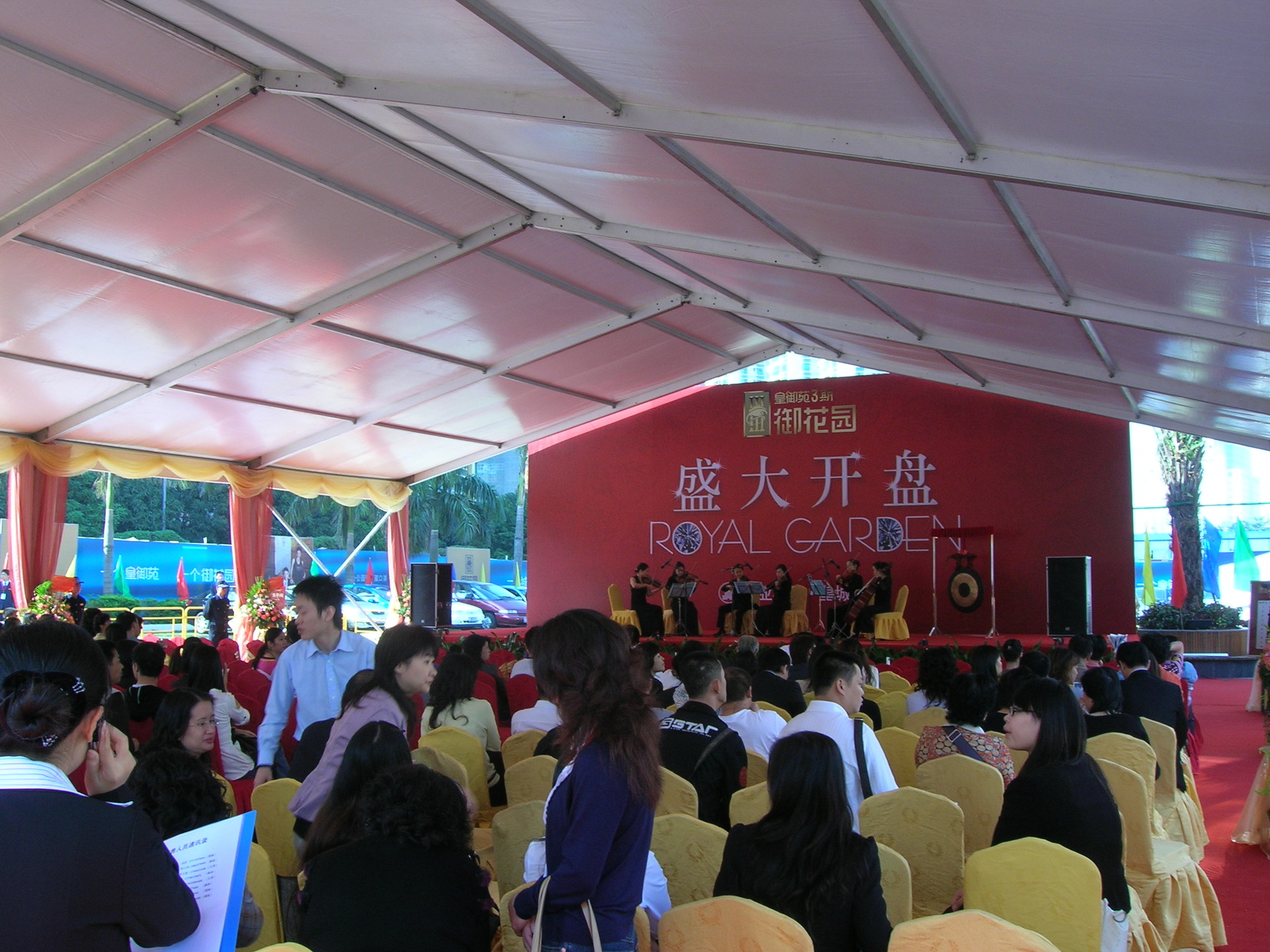 DSCN3875