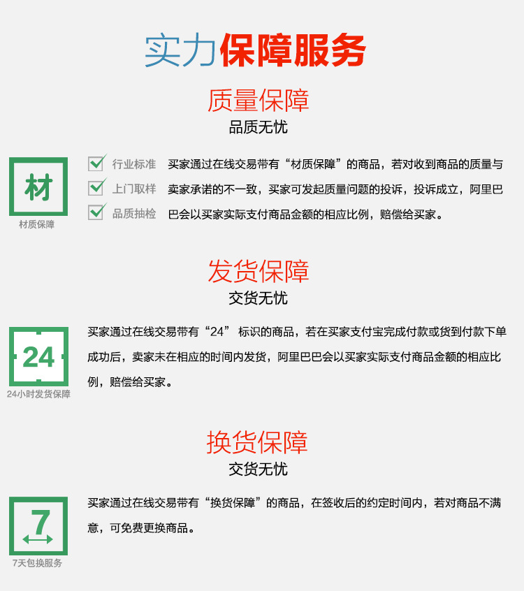 大棚膜_08