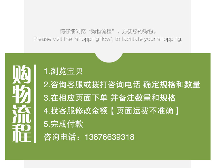 流程