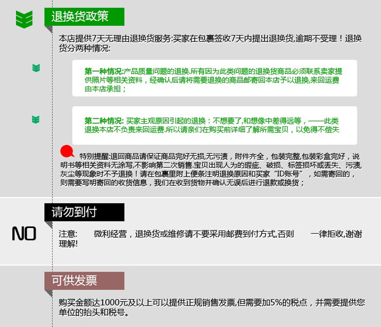 帐篷流水线