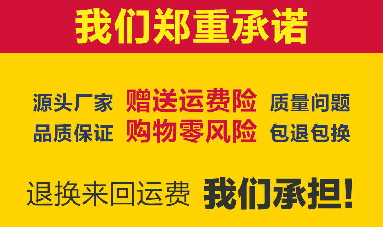 -短期质保