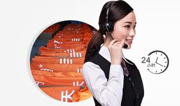 全天候服务，产品放心交付
