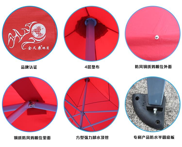 【金又来】3x3地摊帐篷