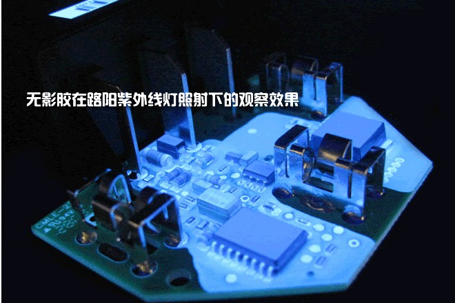 紫外线灯