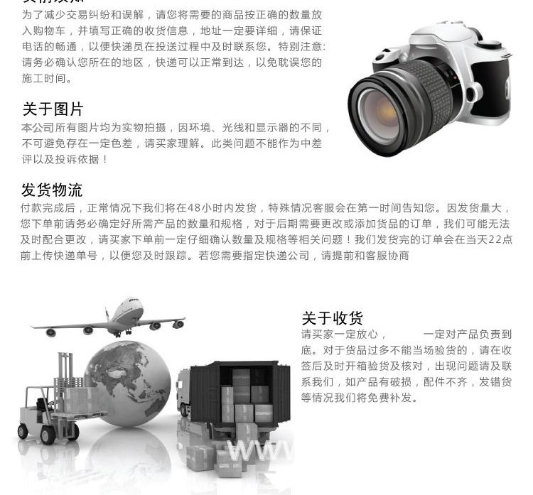 产品参数2