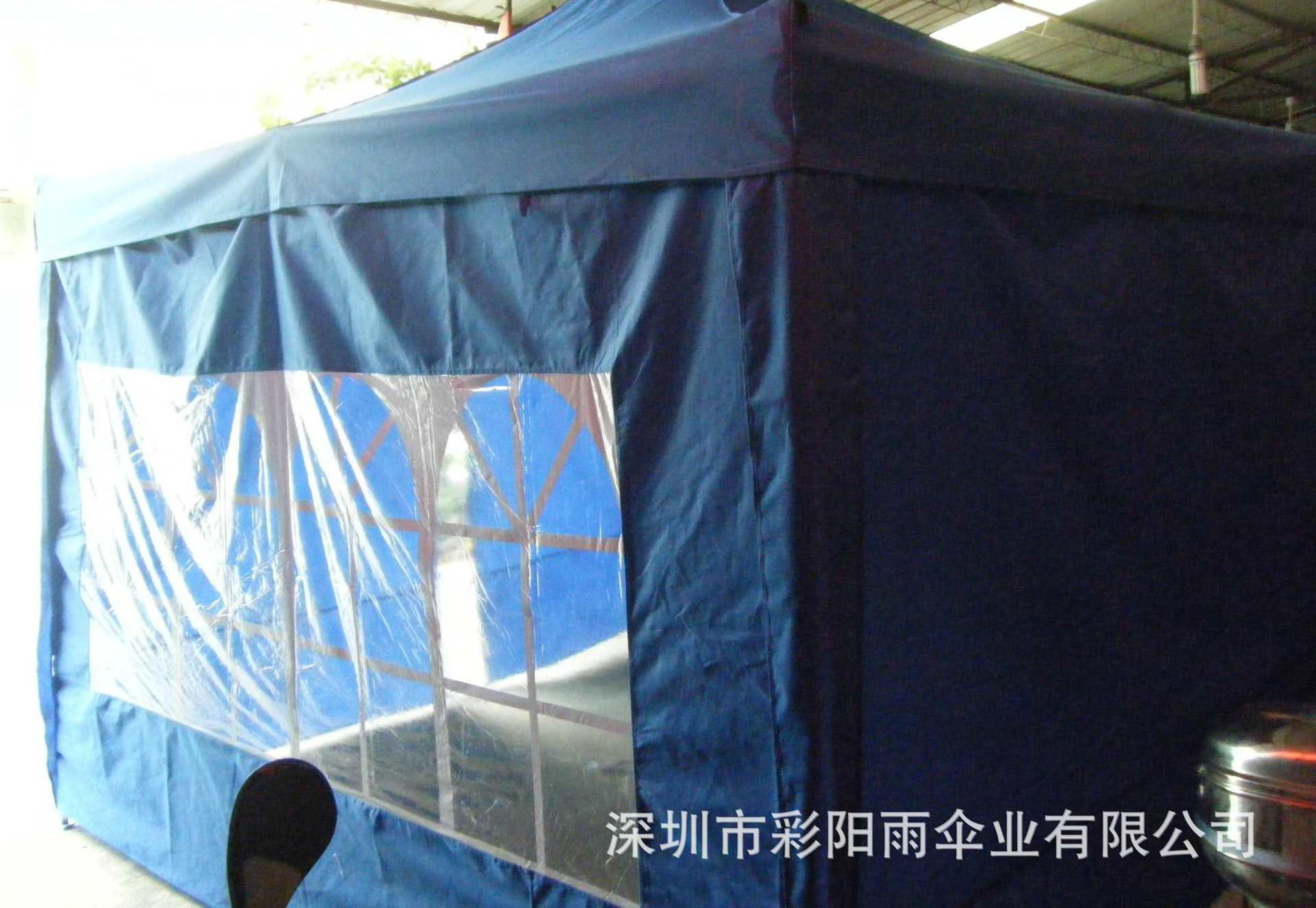 彩阳雨伞业广告帐篷订购电话：13714385642