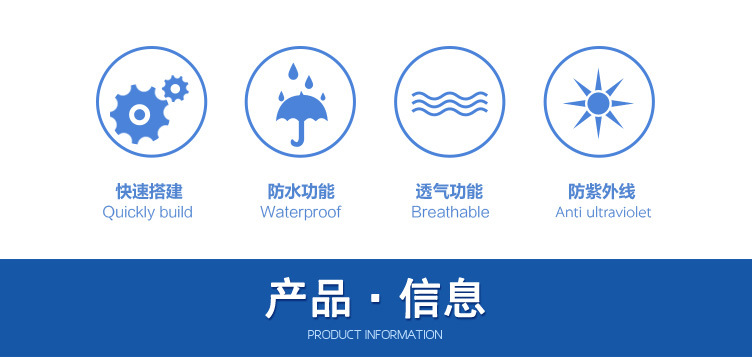 和众世通车顶帐篷详情_04